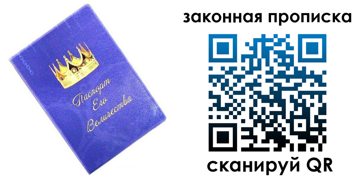временная регистрация госуслуги в Отрадном