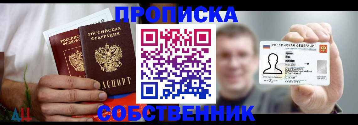 временная регистрация госуслуги в Отрадном